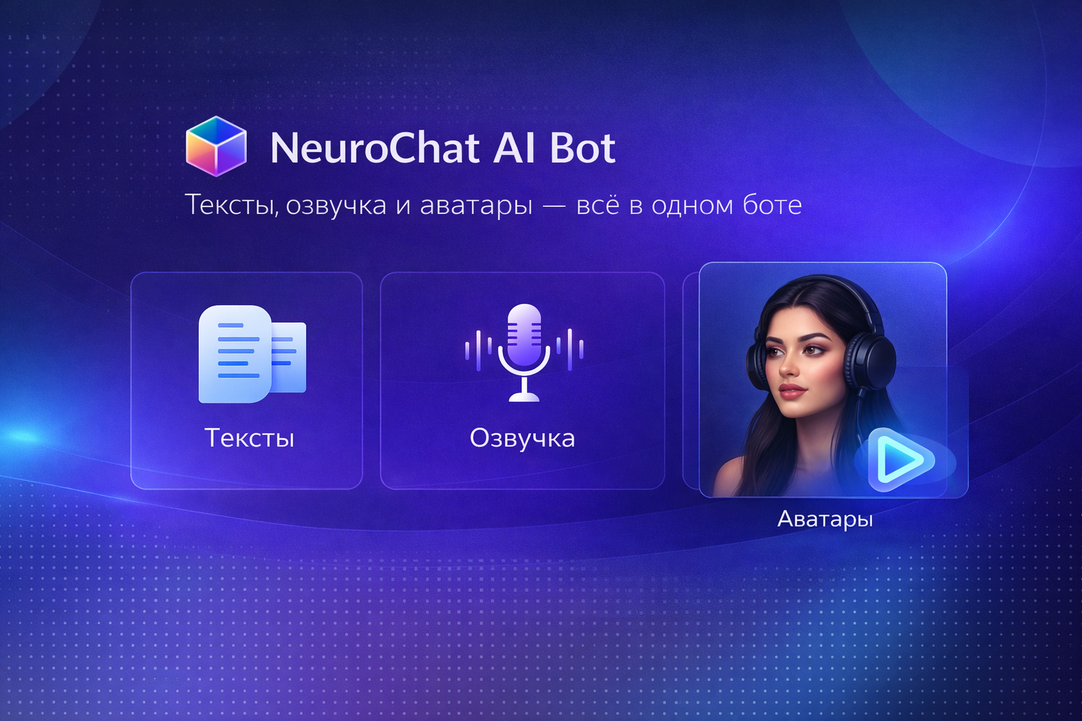 NeuroChat AI cover